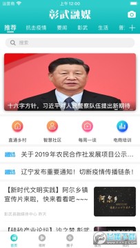 ������ýapp