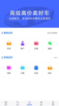 北极熊蜂专家版app 北极熊蜂专家版app