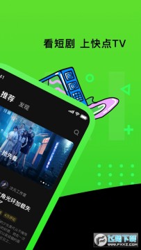 ���TV��׿��