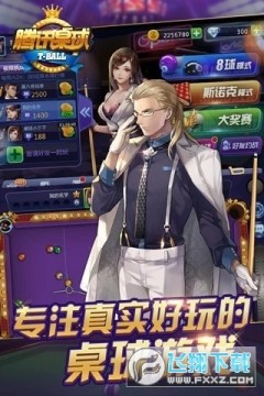 ��Ѷ����2021���°�