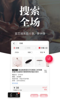 唯代购app 唯代购app