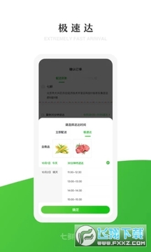 �������ʳ���app