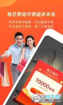 几羊抽奖app 几羊抽奖app