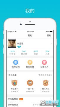 �ư��ios��