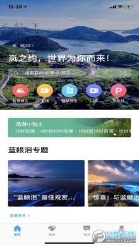 ����ƽ̶��׿app