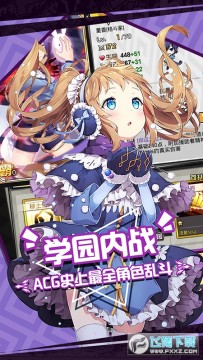 人气动漫大乱斗最新安装包 人气动漫大乱斗最新安装包