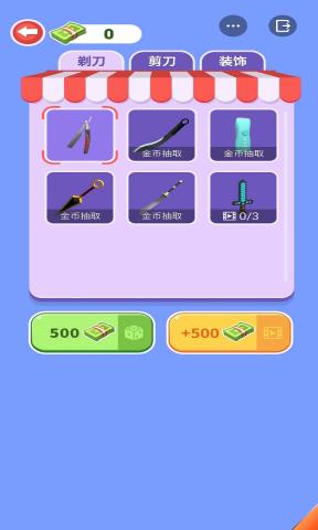ͷʦ׿1.0.2ٷͼ0