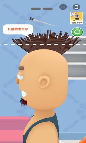 ͷʦ׿1.0.2ٷͼ2