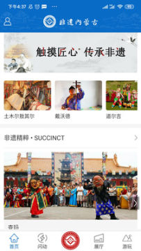 �������ɹ�ƽ̨