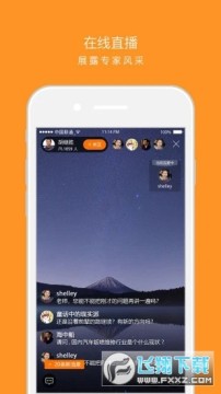 技得app官网版 技得app官网版