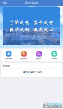 ���������ŷ�app�ٷ���