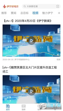 �����õط�app