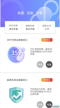 微沙app 微沙app