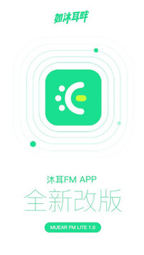 ���FM LITE��׿��