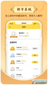 ��С��app�ٷ���