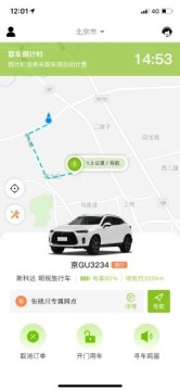 果氪行app官方版 果氪行app官方版