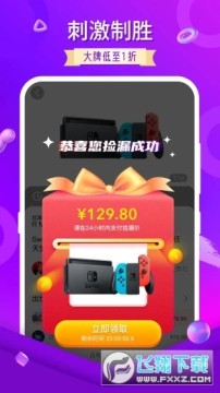 �������app�ٷ���