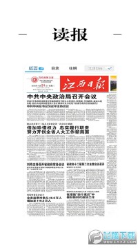 ���Ϲ�Ϫapp�ٷ���