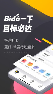 ����app�ٷ���