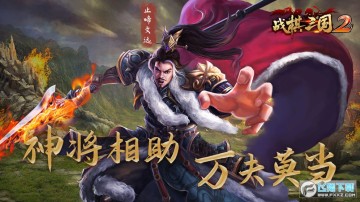 ս������2�۷�Ծ�����