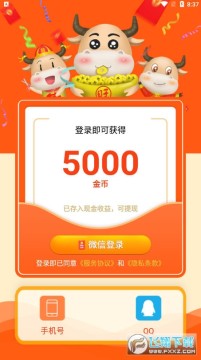 疯狂养牛场赚钱版邀请码 疯狂养牛场赚钱版邀请码