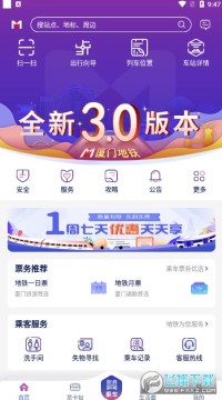 BTFAMTR3.0.0汾app