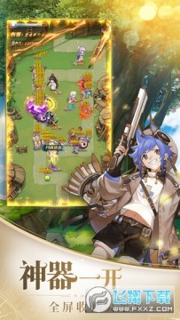 沧月战纪内购破解版 沧月战纪内购破解版