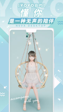 ˹Iyoyo¹QŮʽ