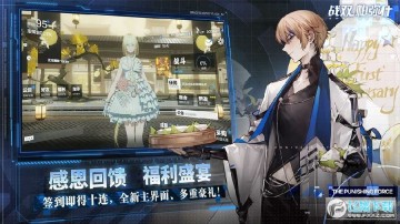 战双帕弥什bilibili版正式服官方版 战双帕弥什bilibili版正式服官方版