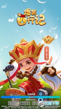 ��Ц���м����ΰ�