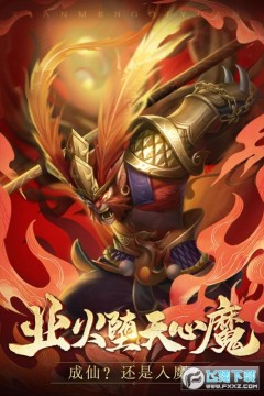 仙梦奇缘之仙墓 仙梦奇缘之仙墓