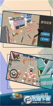 极速泊车手机版 极速泊车手机版