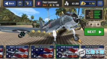 ��ս̫ƽ��ķɻ���ʻģ������׿��