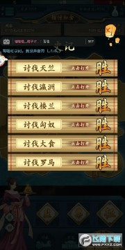 һСĿ2Զô һСĿ2Զ淨