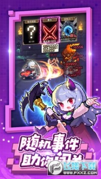 小小勇者无限刷事件无限资源版 小小勇者无限刷事件无限资源版