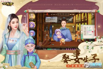 ��������ү�ڹ�����ƽ������