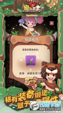 ��԰��ʿ2020�ƽ���ڹ��ƽ��