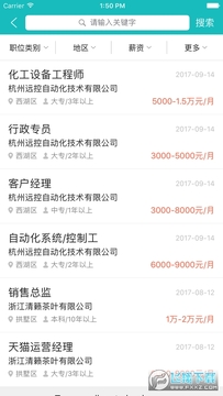 ������Ƹ��app�ֻ���