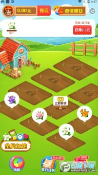 我的庄园红包版赚钱游戏 我的庄园红包版赚钱游戏