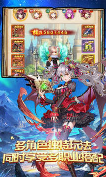 超神之刃无限送真充 超神之刃无限送真充