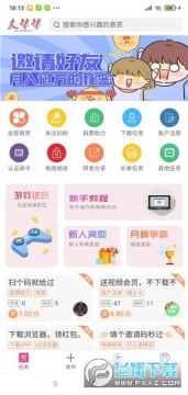 友帮帮任务联盟悬赏赚钱平台 友帮帮任务联盟悬赏赚钱平台