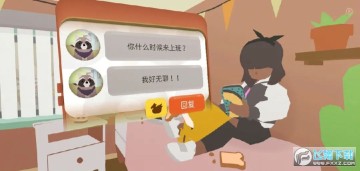 甜甜圈都市手机版百度云 甜甜圈都市手机版百度云