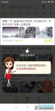 ���濴��׬Ǯ2021����ƽ̨