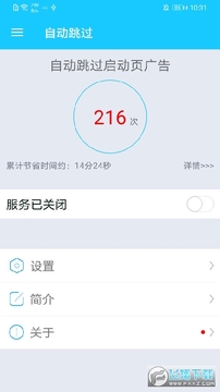 ��׿�Զ����������������app�ֻ���
