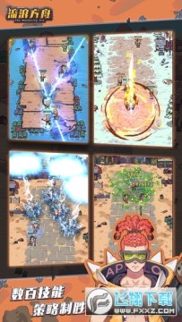 ���˷��۲��԰�apk