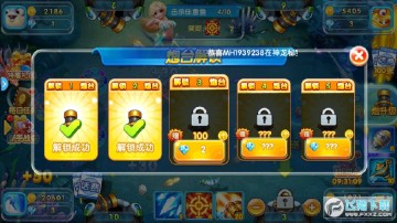 捕鱼大作战炮台炮台兑换码 捕鱼大作战炮台炮台兑换码