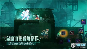 重生细胞无限细胞破解版 重生细胞无限细胞破解版