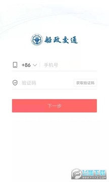 FJCCC����������ְͨҵѧԺ�ٷ�app