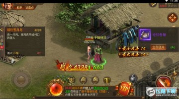 战神传奇龙皇传说手游官方版 战神传奇龙皇传说手游官方版