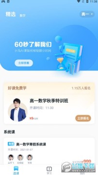 �ֽ�����С��AI��app